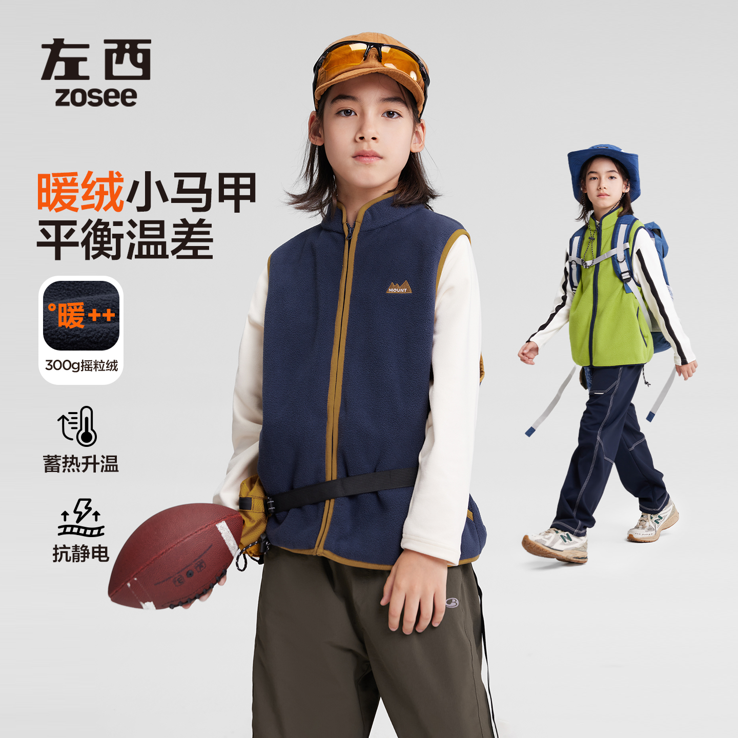 左西男童2025冬款上新立领