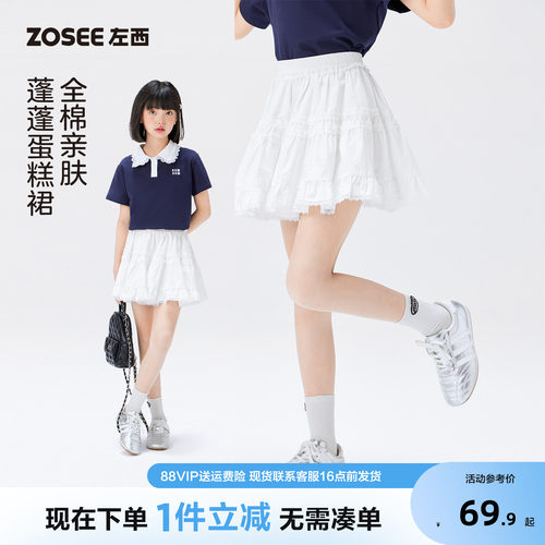 左西童装女童短裙2026夏季新款