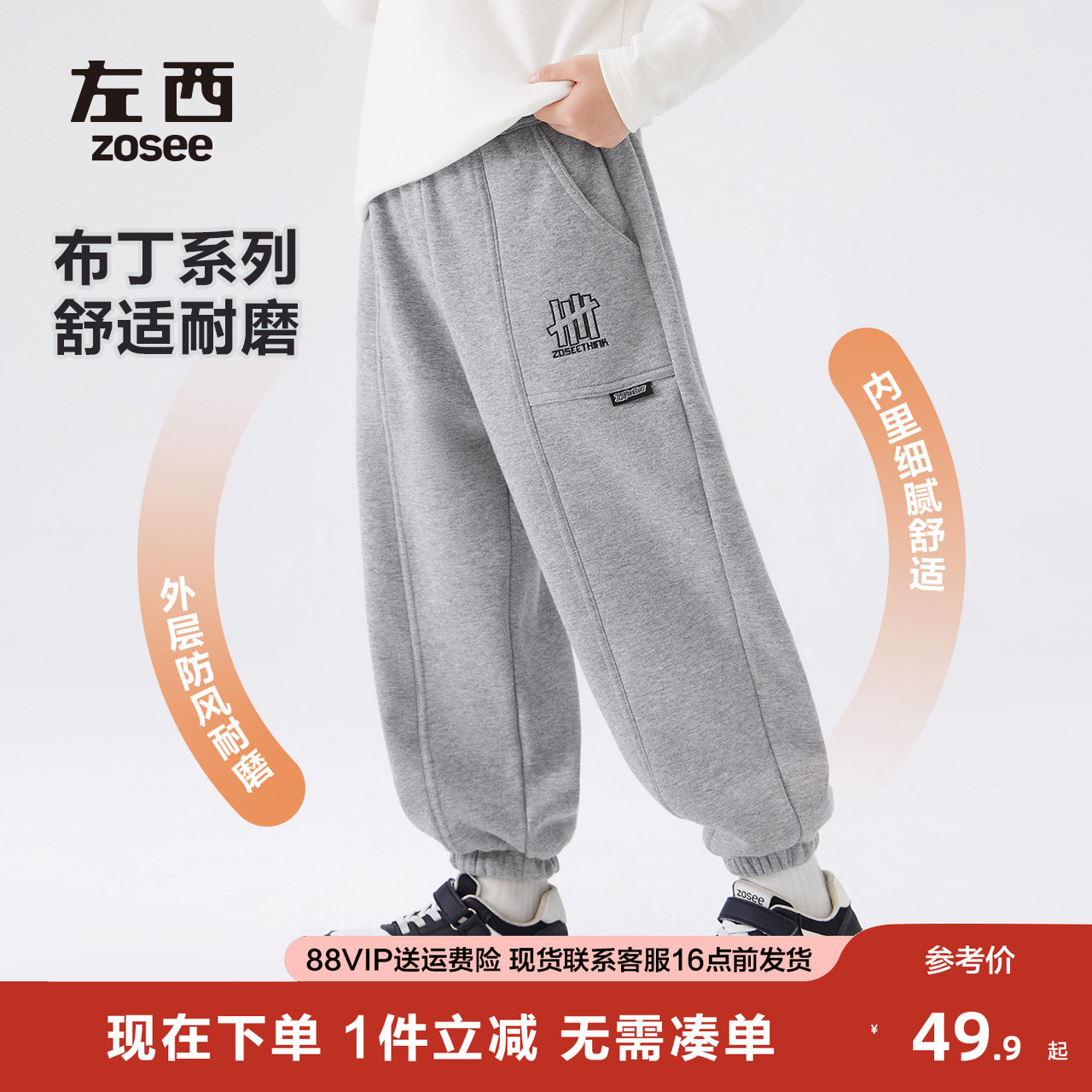 童装男童加绒裤子秋冬款男孩卫裤