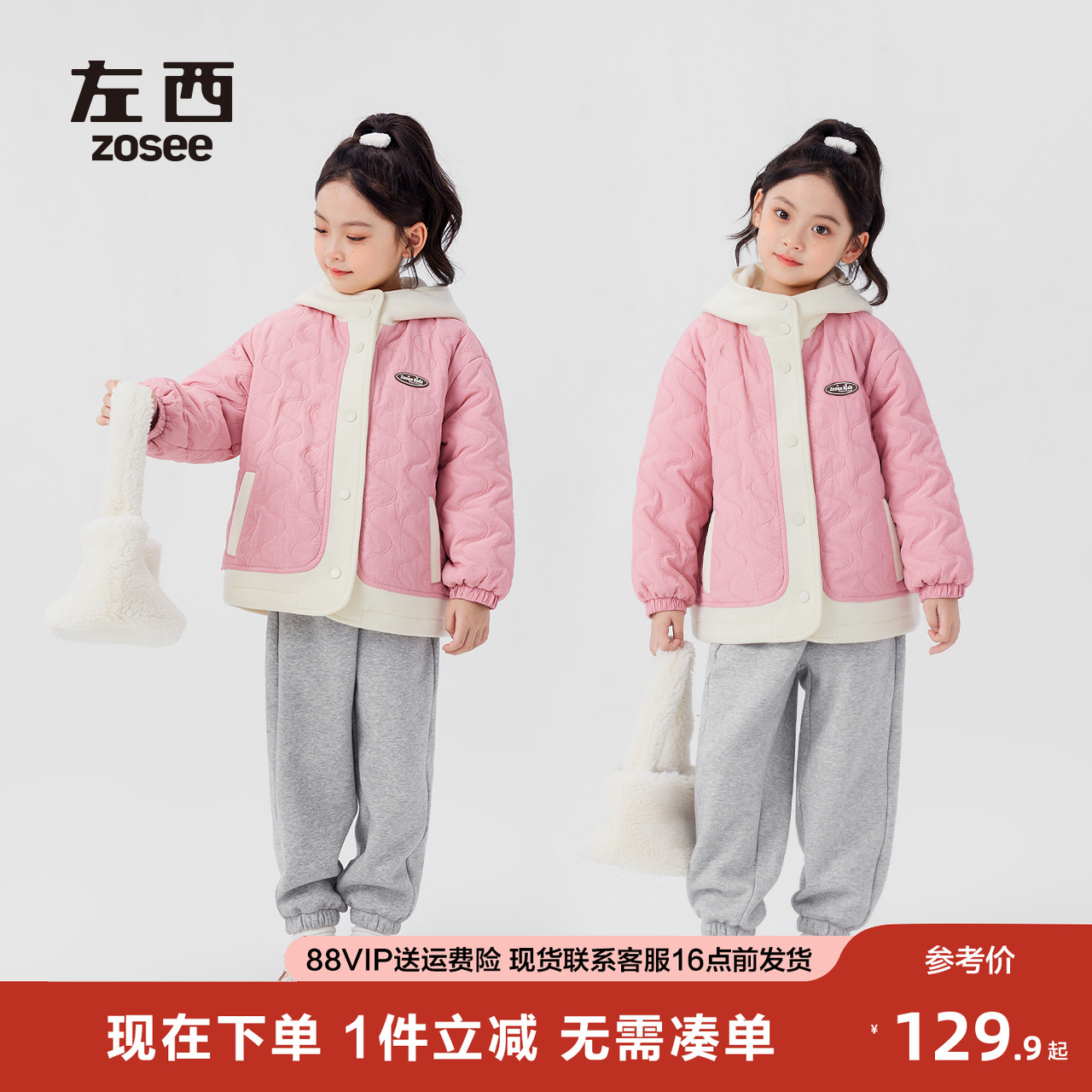 左西女童冬季新品棉服