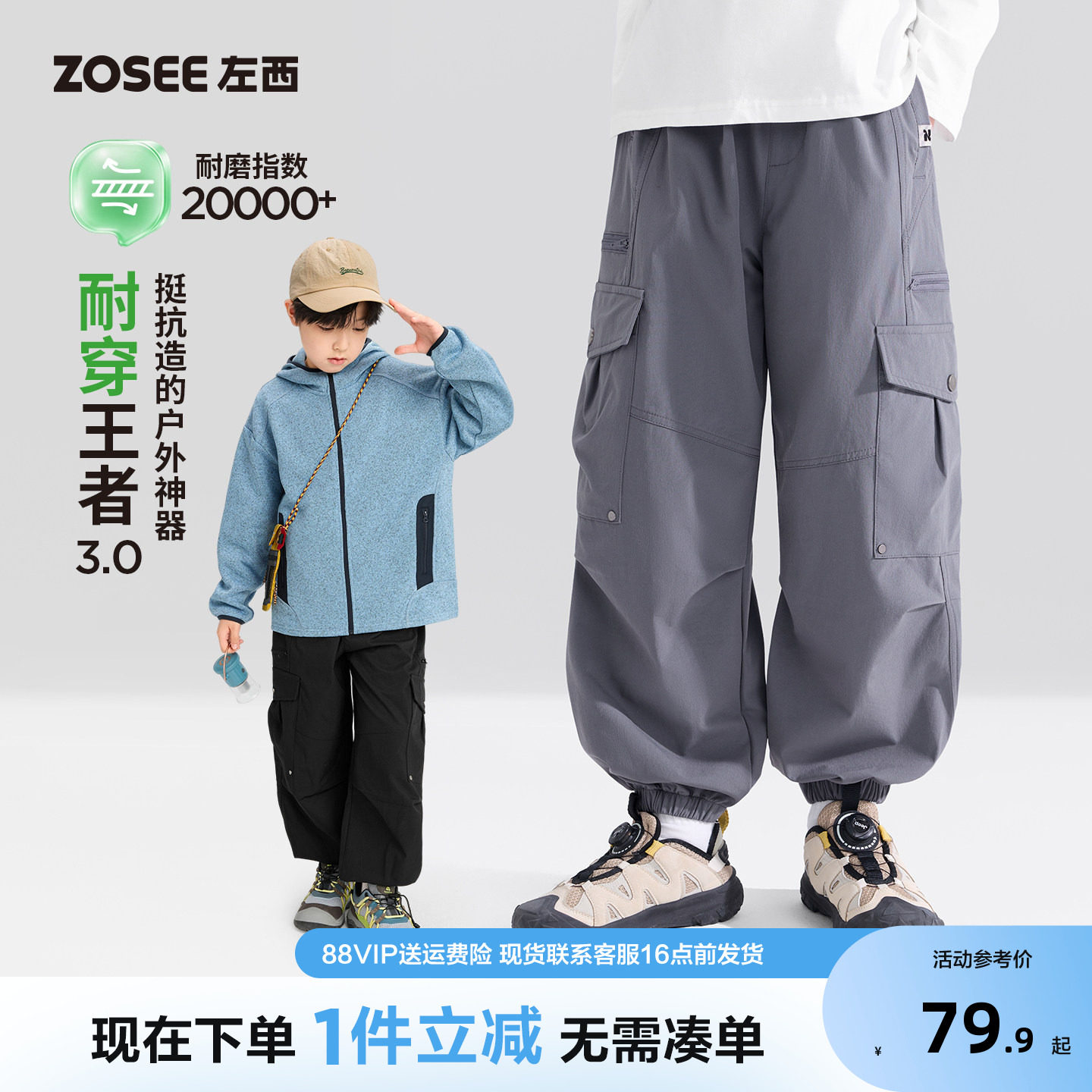 左西男童裤子春秋款儿工装图片