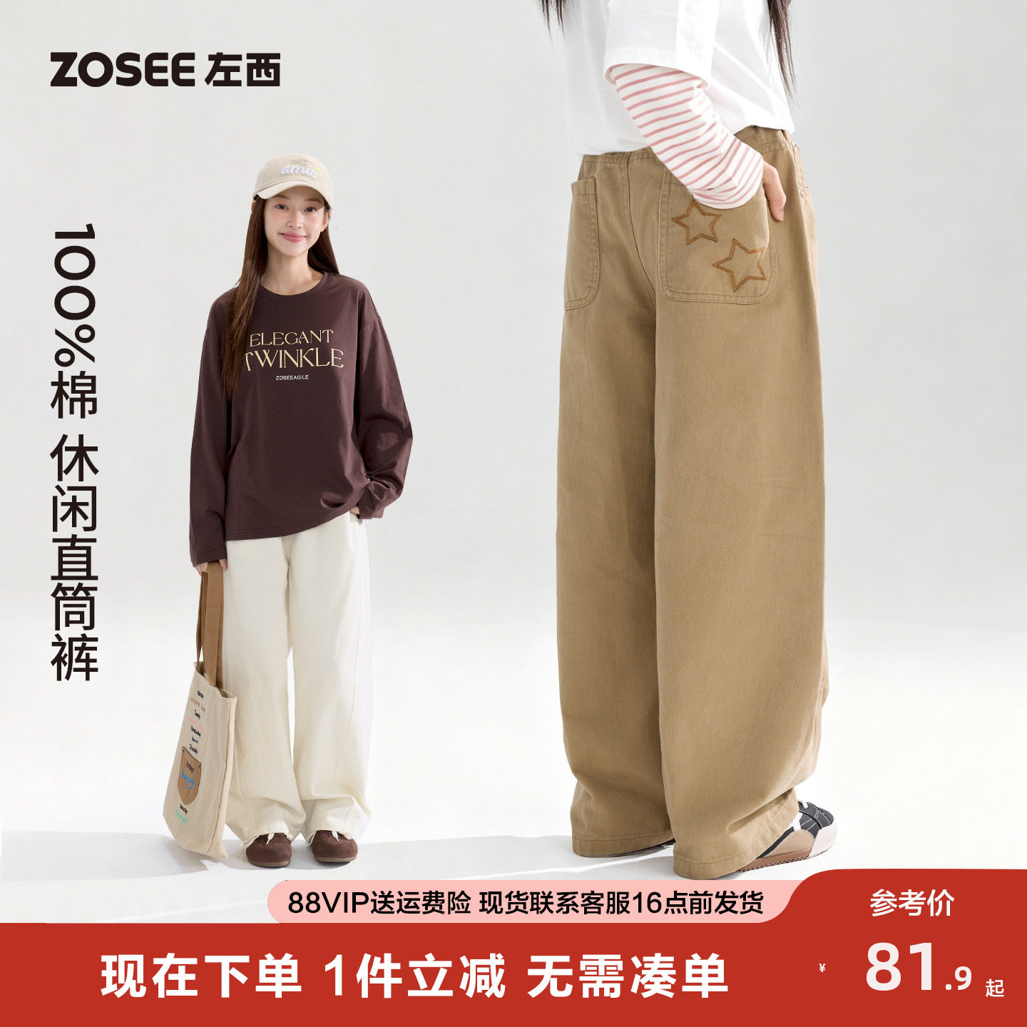 左西童装女童水洗棉休闲裤2026新款秋冬儿童阔腿直筒裤中大童长裤