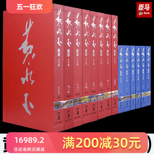 湖南美术出版 黄永玉全集 套装 文学编 美术编 社直发 共14册 社 出版 另荐齐白石吴冠中陈白一周中耀全集 名家画集作品集