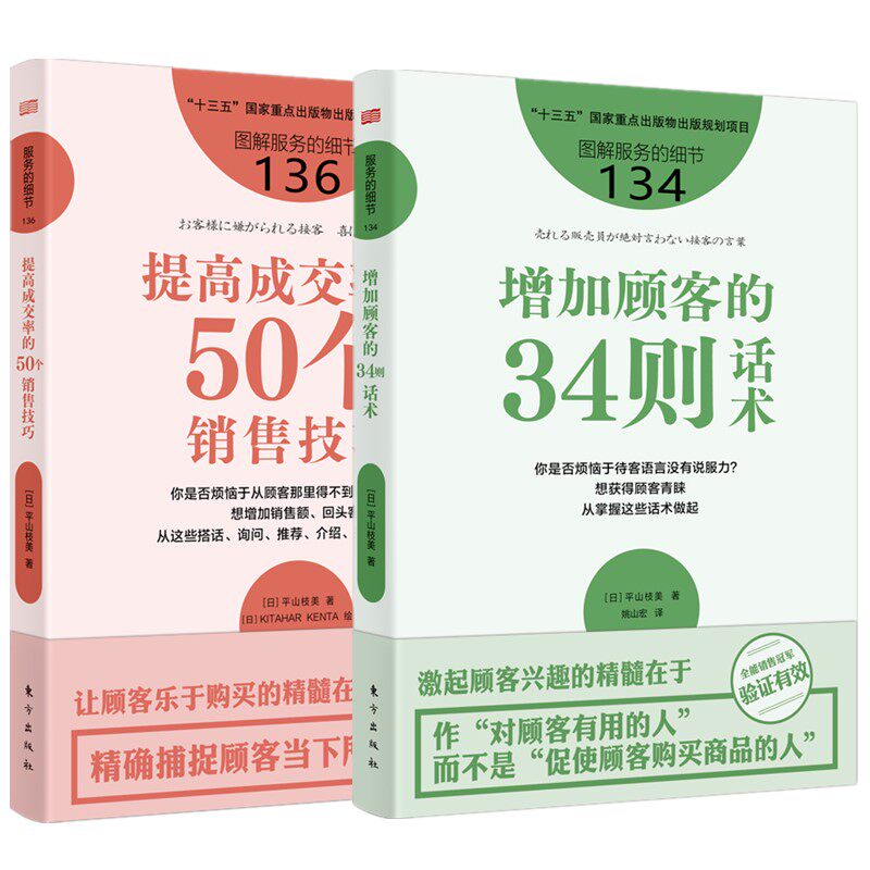 正版书【单套自选2册】服