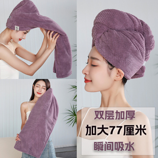 双层加大干发帽长发加长超强吸水速干发巾浴帽超厚擦头发神器加厚