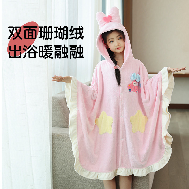 可爱风珊瑚绒连帽斗篷浴袍女冬季加厚保暖卡通家居服可外穿