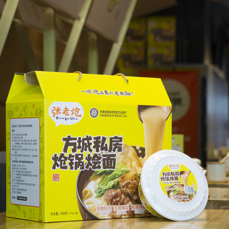 张老炝方城烩面炝锅大面饼羊肉