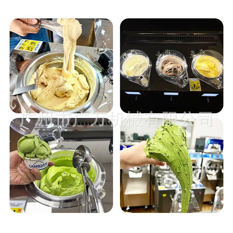 商用可移动冰激凌制作机器水果酸奶冰淇淋机鲜奶硬质冰激凌设备