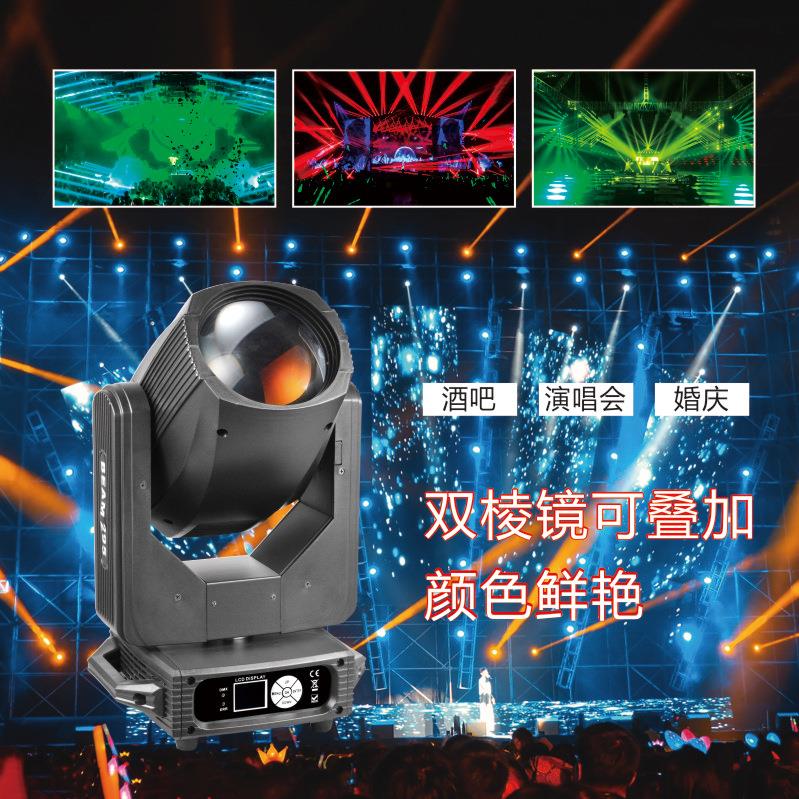 295光速灯宴会厅旋转摇头灯演出光速射灯酒吧氛围灯舞台婚庆灯
