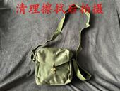 公发保真80年代63式 挎包复古机能风邮差包单肩通勤包 防水面料工装