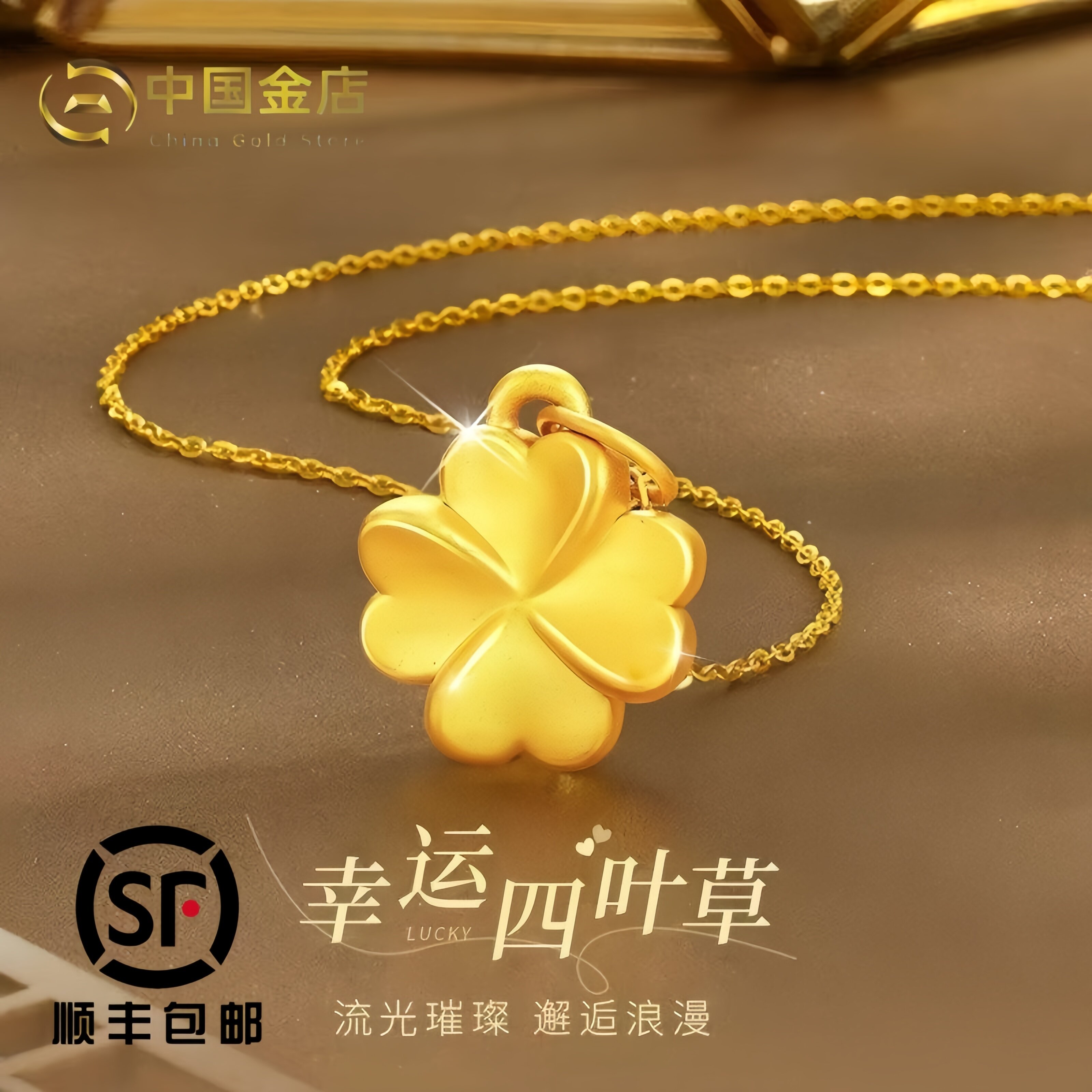 四叶草999项链女款闺蜜生日送女友老婆七夕情人节礼物高级感实用