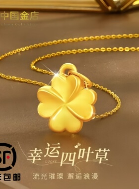 四叶草999项链女款闺蜜生日送女友老婆七夕情人节礼物高级感实用