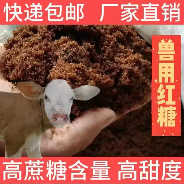 Товары от 广西优质原料直销