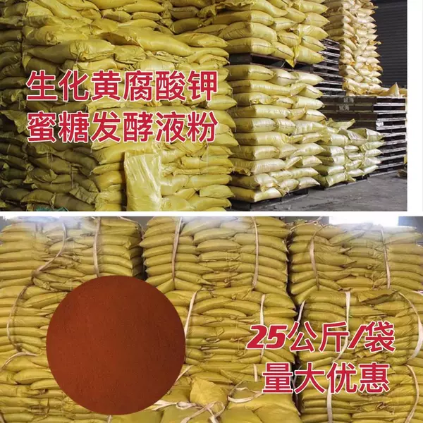 Товары от 广西优质原料直销