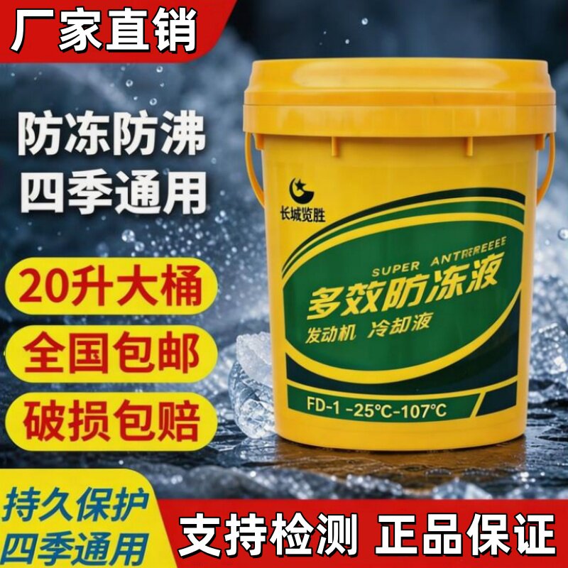 汽车轿车挖机柴油汽油用