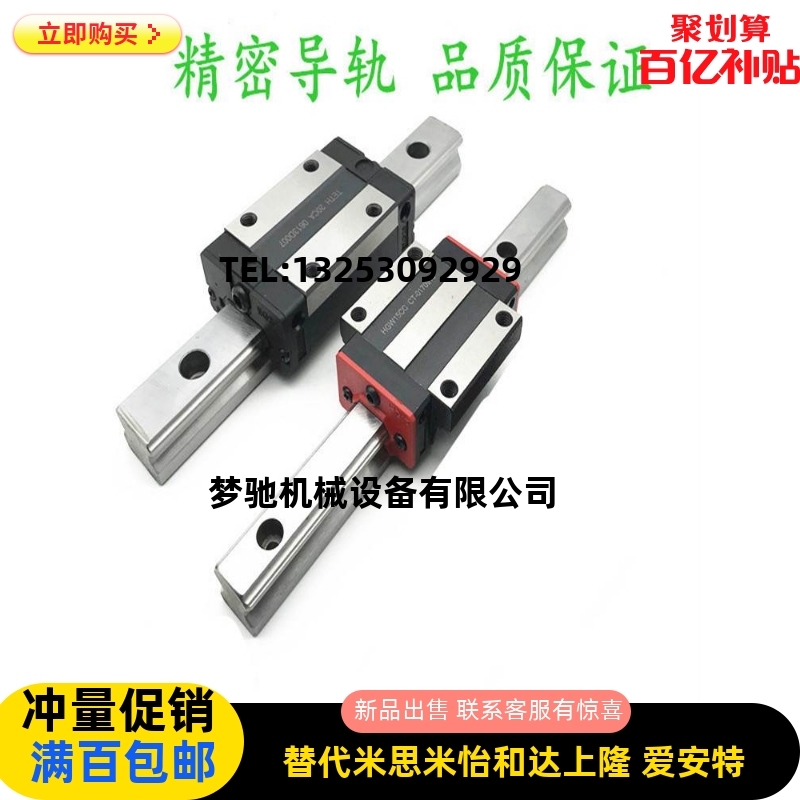 微型直线导轨SSE2BL8-75/80/90/95/105/110/120/SSE2BL8-125