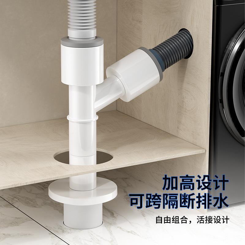 洗衣机下水管三头一通洗手盆排水管50管专用二合返分流器防通臭神