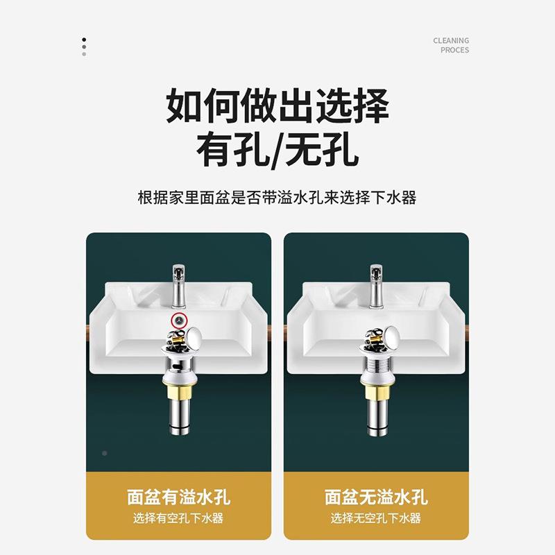 脸盆下水洗盆下水管下水器配塑料洗手池盆台面盆防臭防脸虫排水件