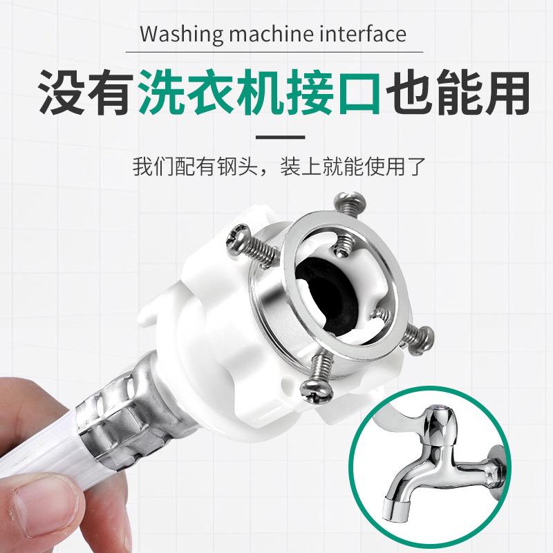全自动洗衣机水管原厂半自动出水管软型通用万4分管能接头专进用