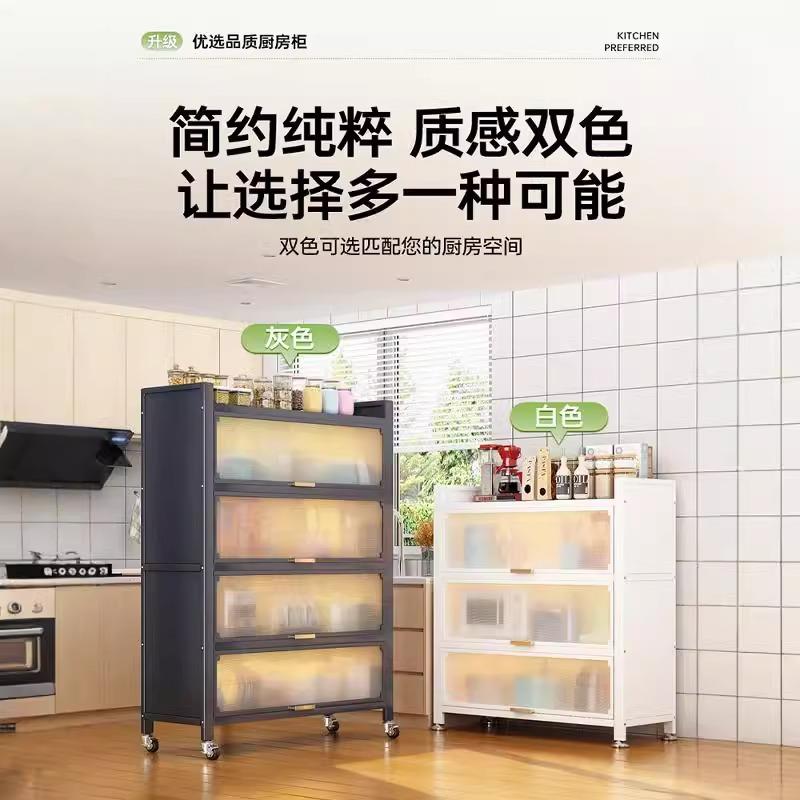 厨房物层架落多收202501-Y置纳置地物柜子微波炉带门多功能橱柜防