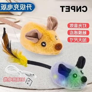亞馬遜境爆款 物貓貓玩具OQY觸摸寵電感應(yīng)動仿真跨小老鼠貓咪自嗨
