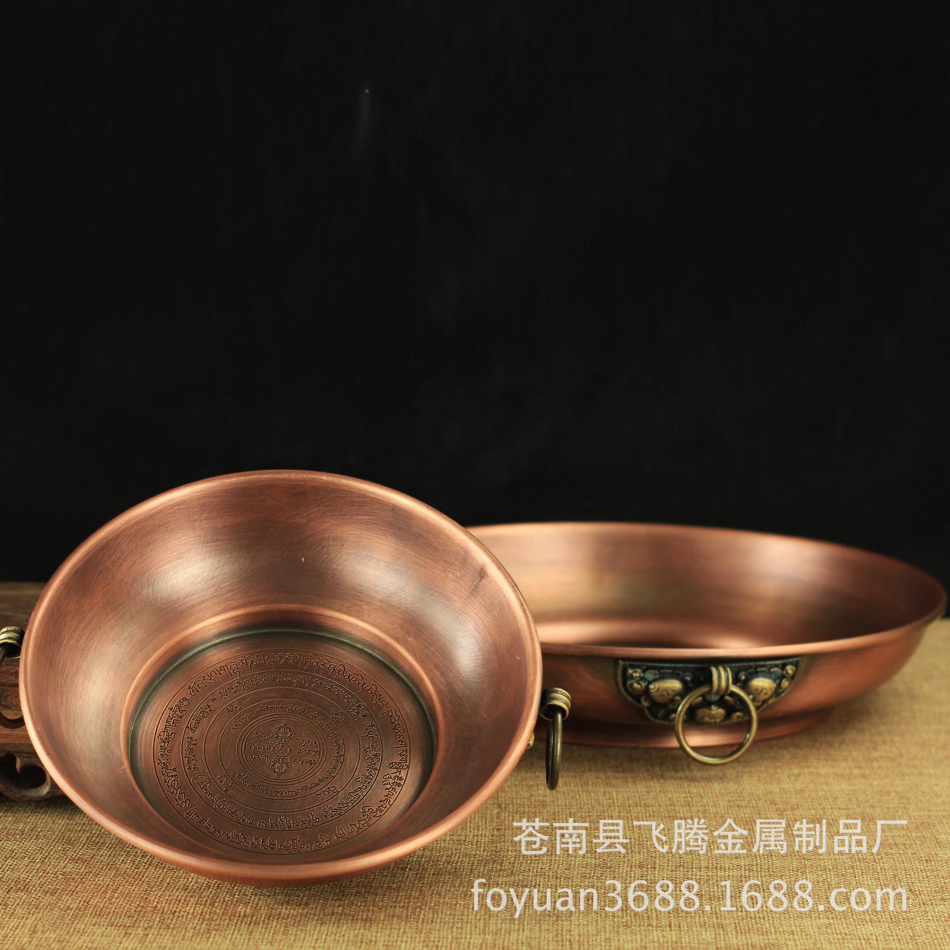 密供宗法器传YGP318用品纯铜火供盘施食盘供盘果贡品盘烟藏盘