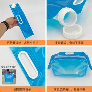 户外大容量便携折叠车山水载袋UUI登水龙头营水袋野啤酒饮料袋
