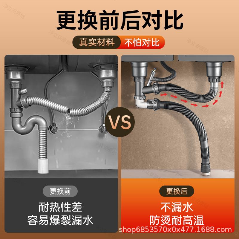 加厚防烫厨房洗菜盆洗菜盆下下水排水管配件双碗池水洗槽螺纹管接