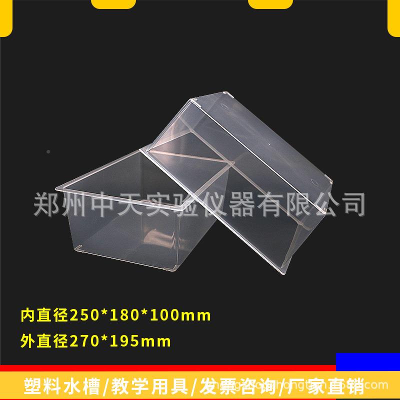 塑料方形水**圆塑料水槽实验室形无品牌/生耗物化学实槽验材