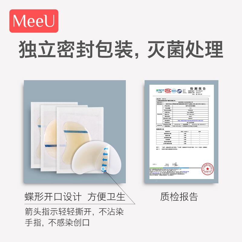 脚后跟贴女泡贴隐凝胶高跟FDA11鞋磨脚水脚贴皮鞋脚趾形透明防磨