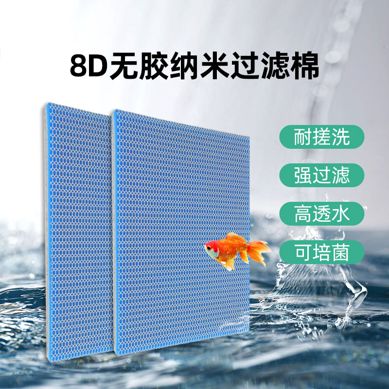 鱼缸过滤棉专用过滤器净水生化棉净化过滤材料海绵堵水细菌水质,宠物/宠物食品及用品,过滤材料,淘宝优惠券,粉丝福利购,淘宝优惠卷
