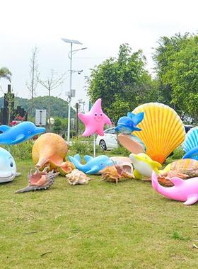 玻璃钢海豚海螺贝壳雕塑鲸鱼摆件园林景观海洋主题沙滩装饰品