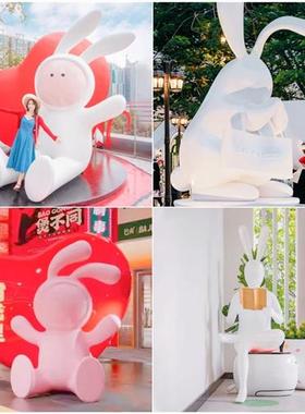 卡通玻璃钢兔子摆件小区公园庭院别墅美陈装饰草坪几何小兔子雕塑