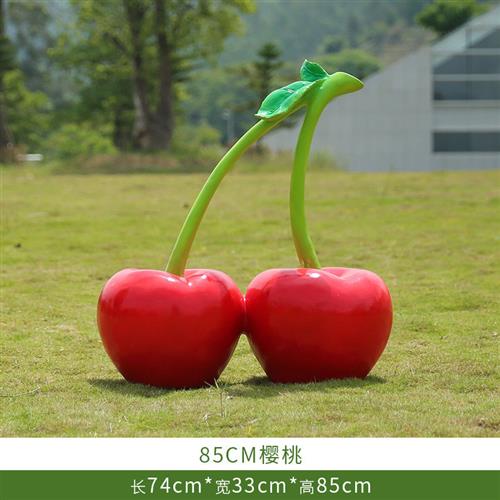 户外玻璃钢仿真菠萝梨葡萄雕塑水果蔬菜模型果园园林美陈装饰摆件