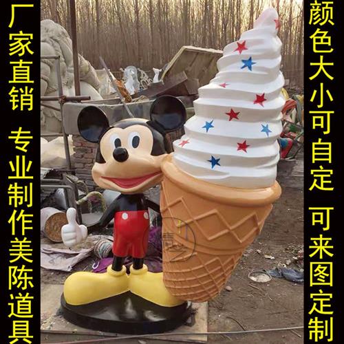 泡沫玻璃钢仿真大型柠檬片眼镜椰子雕塑模型商场美陈装饰摆件道具