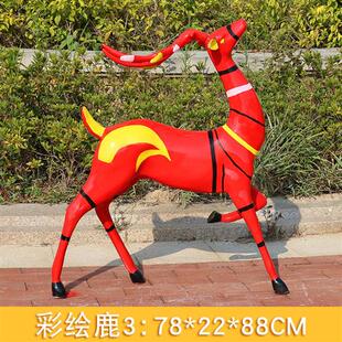 仿真彩绘梅花鹿花园林景观小品雕塑白麋鹿美陈玻璃钢装 饰摆件鹿雕