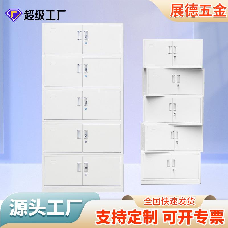 加工定制办公室文件柜档案资料财务凭证柜员工带锁储物铁皮矮柜