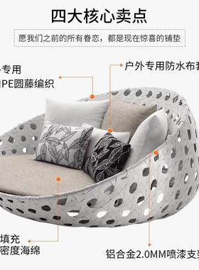 户藤编床家具74147游泳大池防水防晒躺床酒店阳台休外闲懒人圆圆