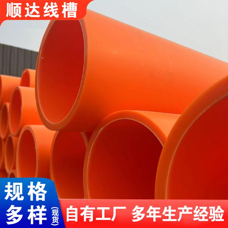 MPP电力地管拖拉管高1压电力电缆保护埋管实壁EHA穿线顶管拉管10