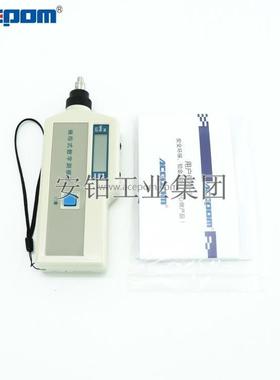 9安铂MRE便式测振仪S908B防爆机械故障检测仪08携/908-0EX分体一