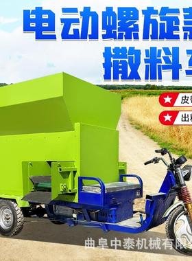 好操SWV作柴储油款喂料车 双出料饲青贮左右草出料撒机 青草料喂