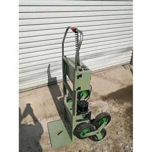 爬楼楼梯神器 拉楼层运输车 载搬冰箱上下爬楼货机 重王