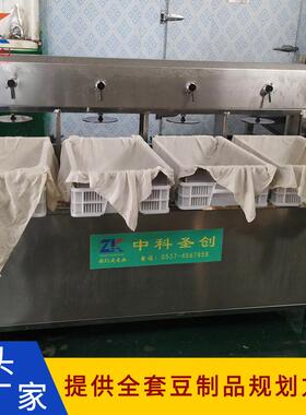 厂家直XDO销豆腐商大用豆 全自动多功能型工厂化腐机 免费培训机