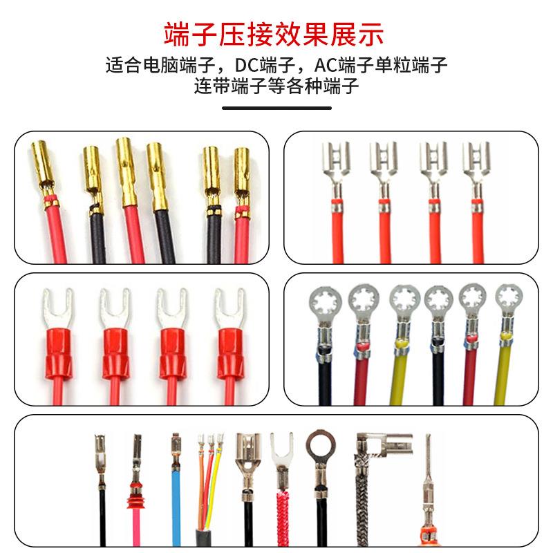 全自动超静音端子机打 2pT横送端子机MY-DZJ-J配压ot模具连续自动