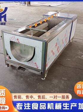 铃应土豆芋头供葛根去红薯毛刷清洗PYO皮机 马薯去皮清洗设备