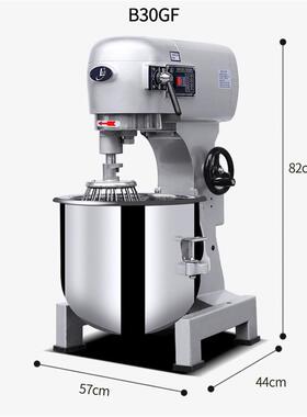 星30B3搅厨师机0和面搅拌机/打蛋机/和面机/鲜奶机/商丰用拌机