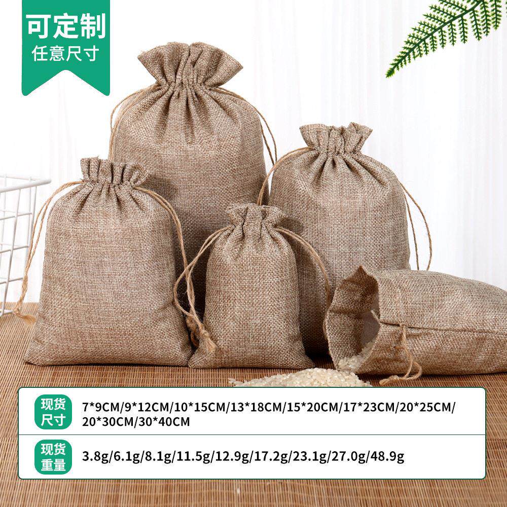 麻布束口袋装 抽绳口亚麻布0000首饰品包袋 复合礼麻布袋束现货