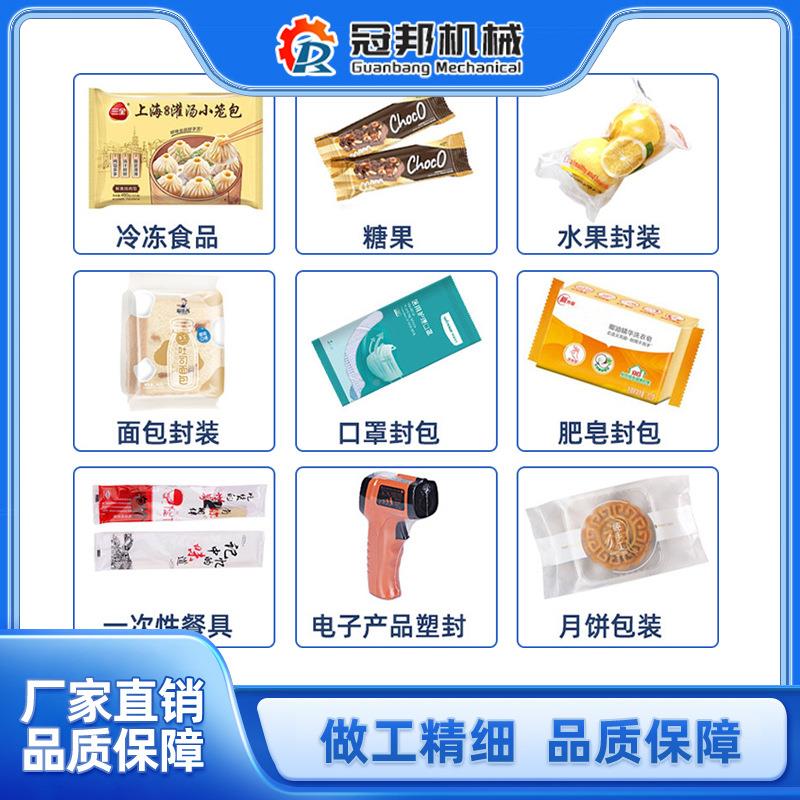 饺速冻水汤圆包装机 托盘包饺子自动套WHB袋带打机 山东济南厂家