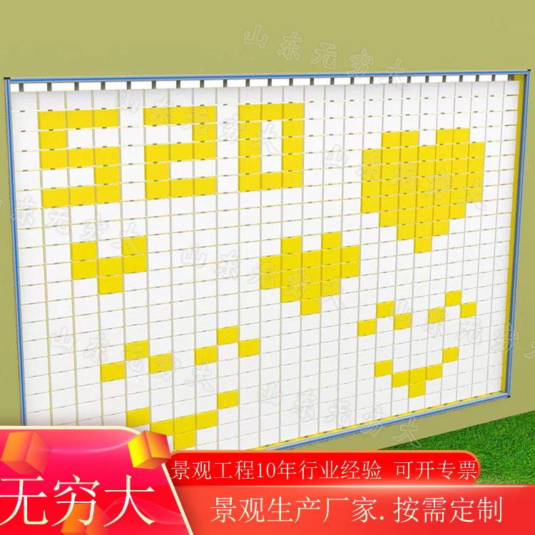 网红创意互动墙幼儿园交通科普翻转牌智趣拼图 户外游乐设备