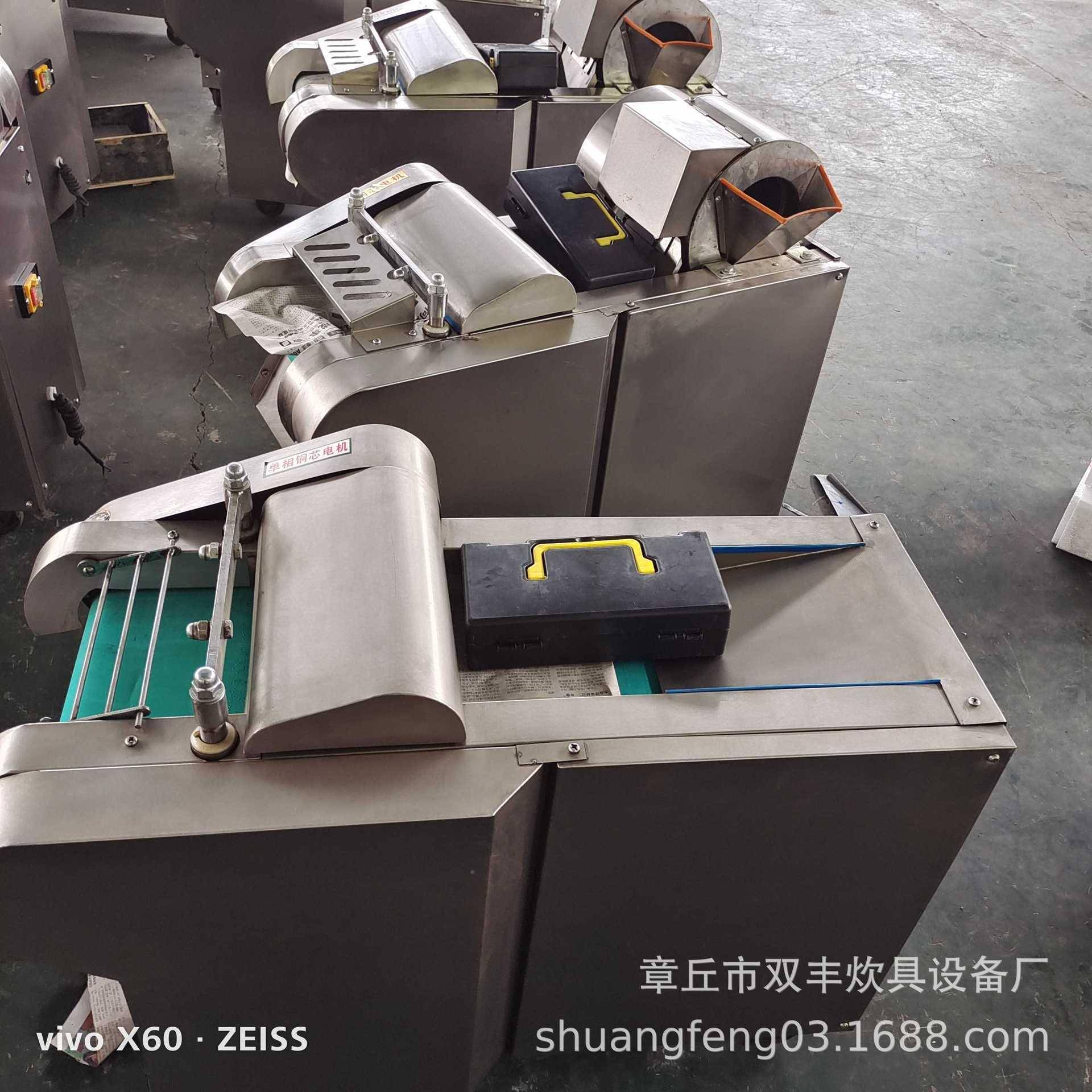 海产机品切丝机 海厂带切 丝机家 切菜切片机不锈BLO钢切片机厂家